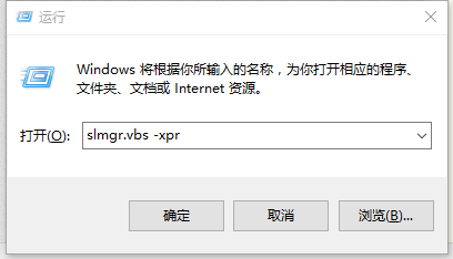 win10专业版激活工具怎么用(windows 10专业版激活工具)