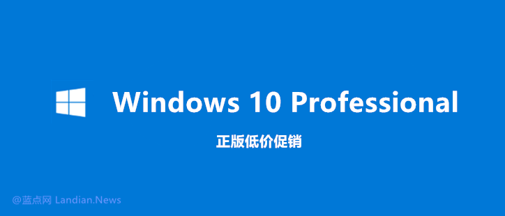 win10家庭版到专业版多少钱(windows10家庭版 专业版)