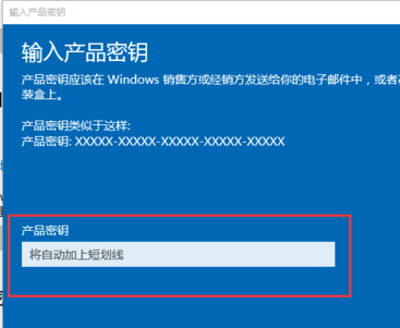 win10专业版激活工具怎么用(windows 10专业版激活工具)