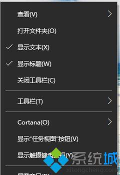 教你设置win10任务栏居中的方法教程视频(win10任务栏调整位置)