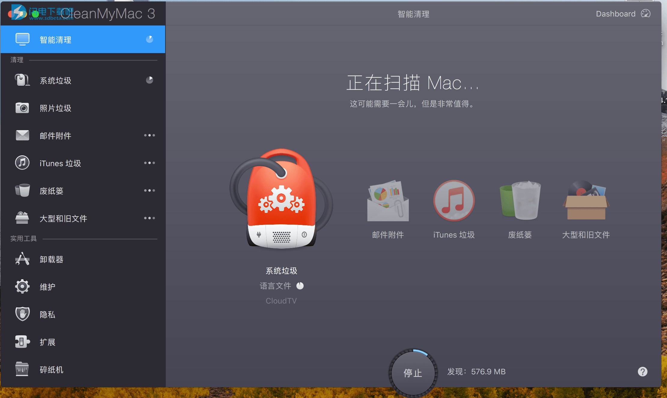 cleanmymac破解方法(cleanmymacx破解版百度云盘)