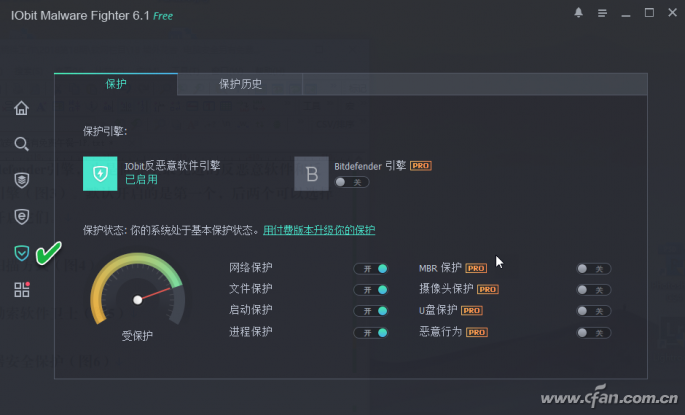 系统安全 推荐IObit Malware Fighter软件