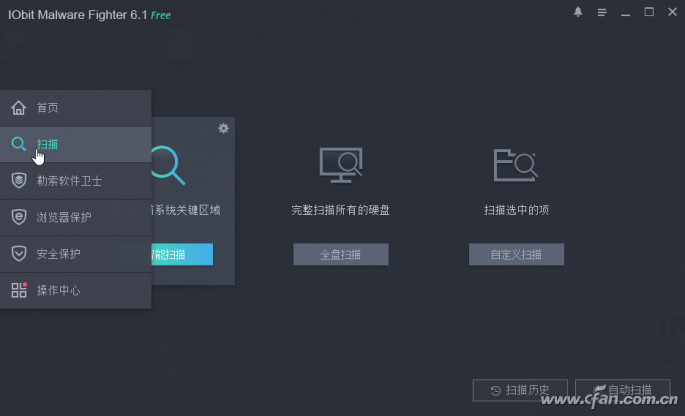 系统安全 推荐IObit Malware Fighter软件