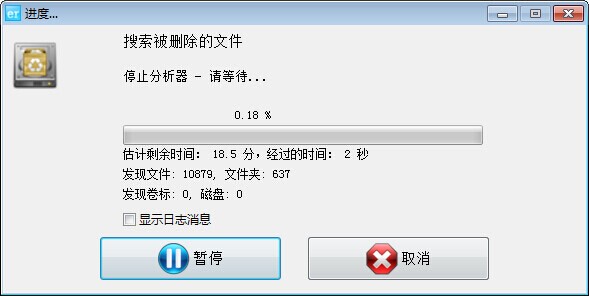 datarecovery数据恢复怎样操作(数据恢复recovery)