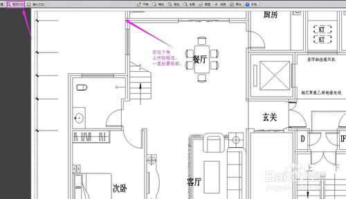 cad迷你画图打印预览在哪(cad迷你看图打印图纸)