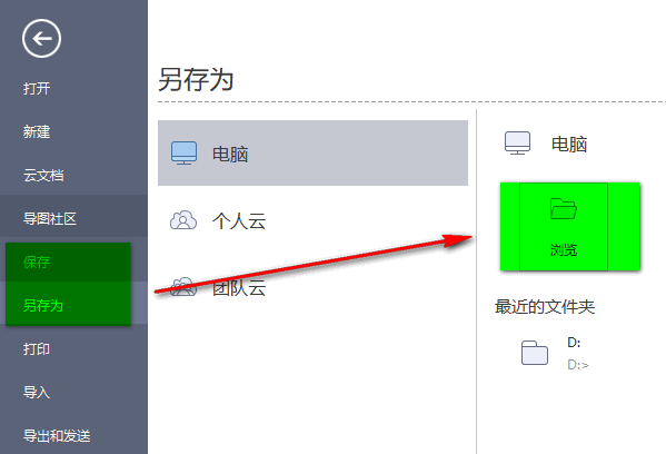 mindmaster怎么制作流程图(mindmaster可以自定义流程图么)