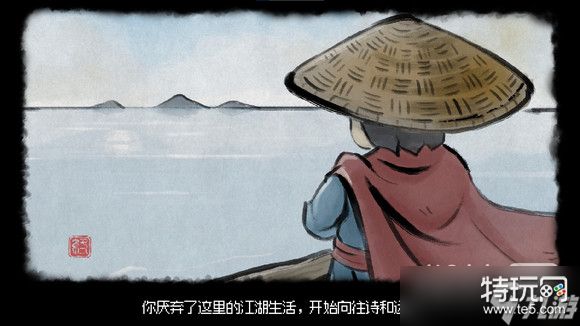 《大侠立志传》EA版开场隐藏结局解锁攻略一览