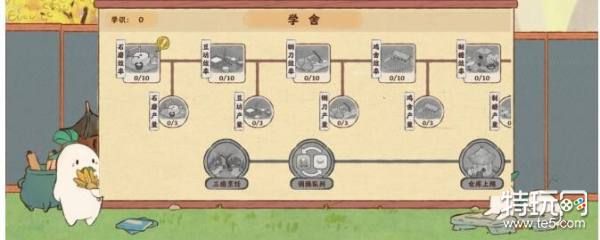 桃源深处有人家萝萝学舍怎么加点