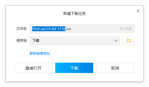 win10专业版下载教程(windows10专业版)