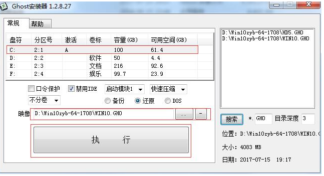 win10专业版下载教程(windows10专业版)