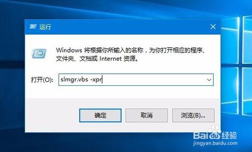 win10激活密钥工具(win10教育版激活密钥永久激活)