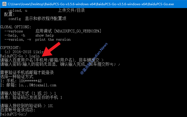 百度网盘不限速下载器吾爱破解2023(不限速下载器百度网盘)