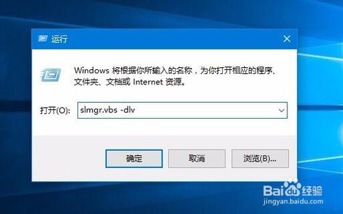 win10激活密钥工具(win10教育版激活密钥永久激活)