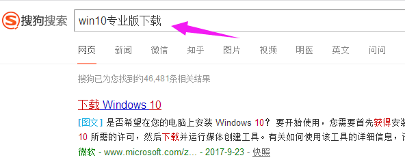 win10专业版下载教程(windows10专业版)