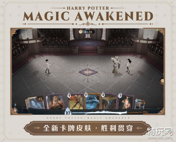 《哈利波特魔法觉醒》4月作业卡皮介绍 胜利贯穿卡牌皮肤一览