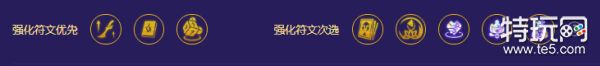 《金铲铲之战》黑客卡蜜尔怎么玩 S8.5黑客卡蜜尔阵容攻略