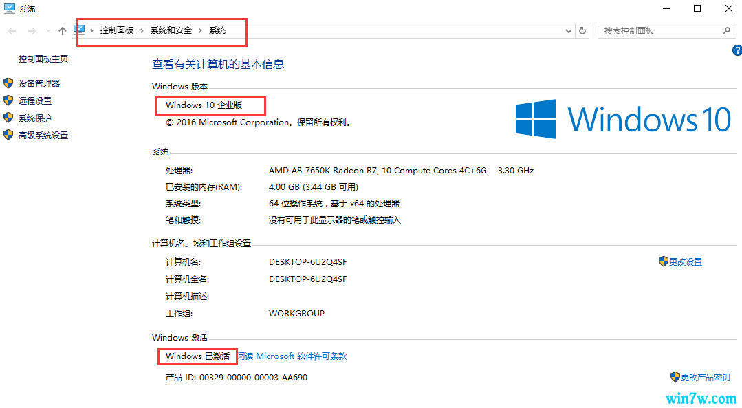 win10自带office永久激活密钥(win7激活了升级win10怎么还要密钥)