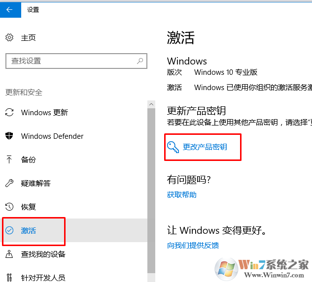 win10 ltsc 适合玩游戏吗(windows 10 ltsc版)