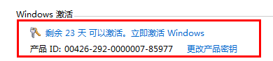 win7密钥激活码大全(win7密钥永久激活码)