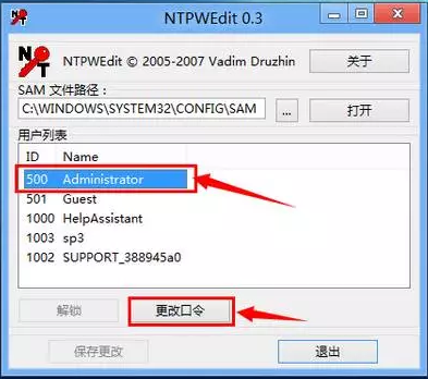 win10电脑忘记开机密码怎么办(win10开机密码忘记了怎么办)