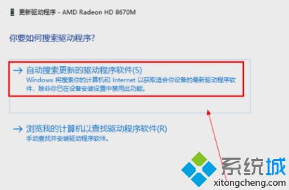 win10升级显卡驱动(win10如何升级显卡驱动程序)