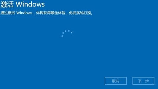 2020win10企业版永久激活码(win10企业版激活2021)