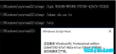 查看win10是否永久激活(激活工具永久激活win10)