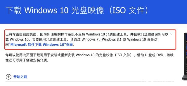 win10纯净版下载地址(win10纯净版下载官网)