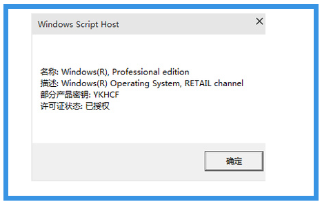 win10激活码可以激活几台电脑(win10激活码能激活win11吗)