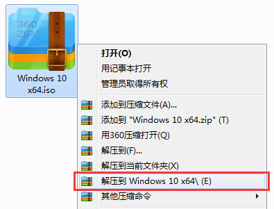 Win10企业版64位_win10 ISO镜像下载