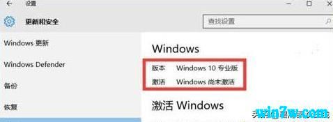 查看win10是否永久激活(激活工具永久激活win10)