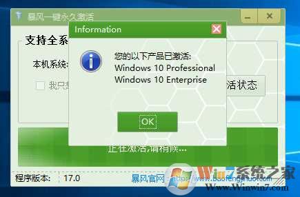 win10专业版神key(win10激活密钥)