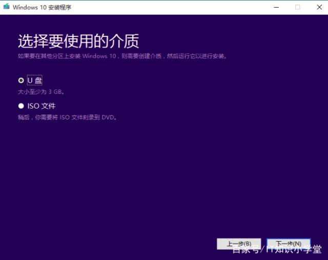 win10纯净版下载地址(win10纯净版下载官网)