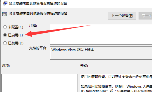 win10安装显卡驱动就卡住死机(win10无法安装amd显卡驱动)