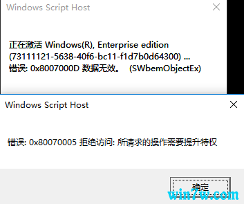 win10自带office永久激活密钥(win7激活了升级win10怎么还要密钥)