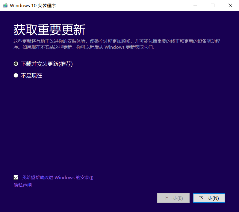 暴风激活工具win10永久激活(win10专业版永久激活码)