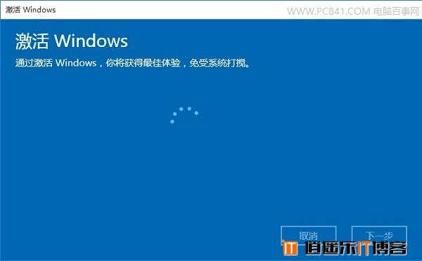 冰点还原win10破解版含序列号(win10序列号查看方法)