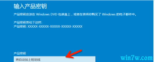 win10全版本永久激活密钥(win10正式版永久激活密钥)