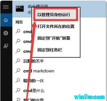 查看win10是否永久激活(激活工具永久激活win10)