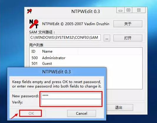 win10电脑忘记开机密码怎么办(win10开机密码忘记了怎么办)