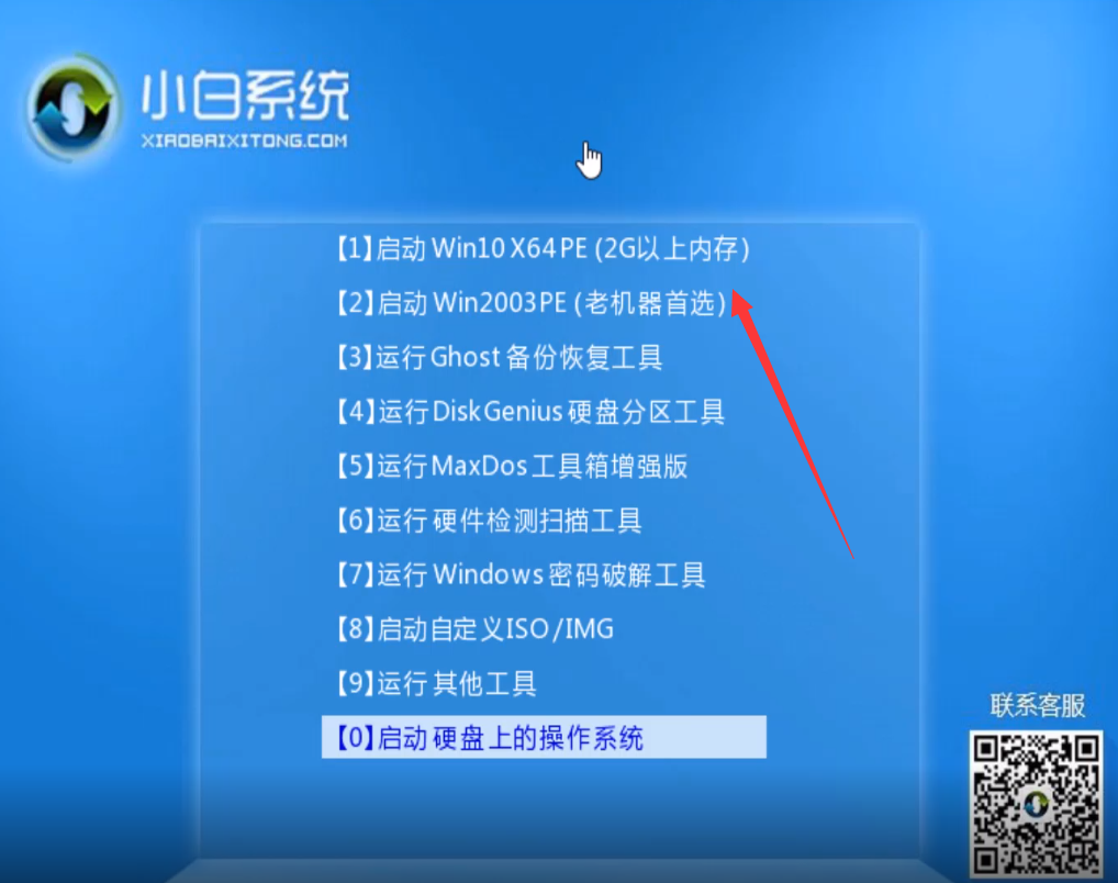 win10电脑忘记开机密码怎么办(win10开机密码忘记了怎么办)