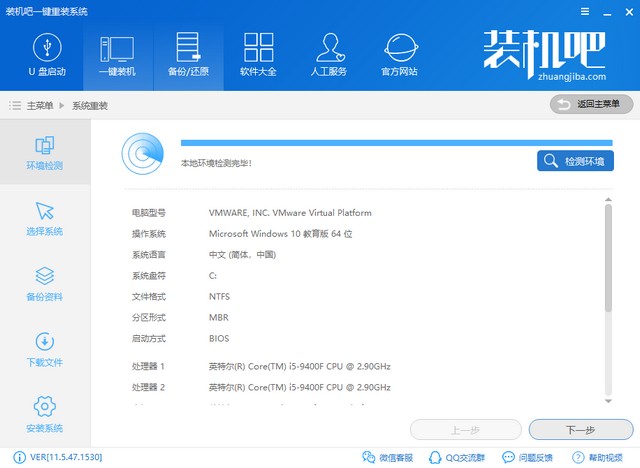 装机助理怎样装win10(微pe装win10 总是进入装机系统)