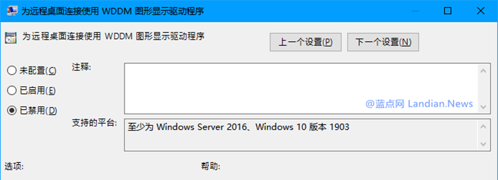 win10禁用dwm.exe后果(windows的dwm进程)