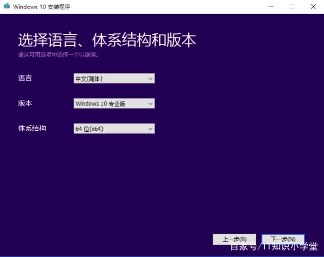 win10纯净版下载地址(win10纯净版下载官网)