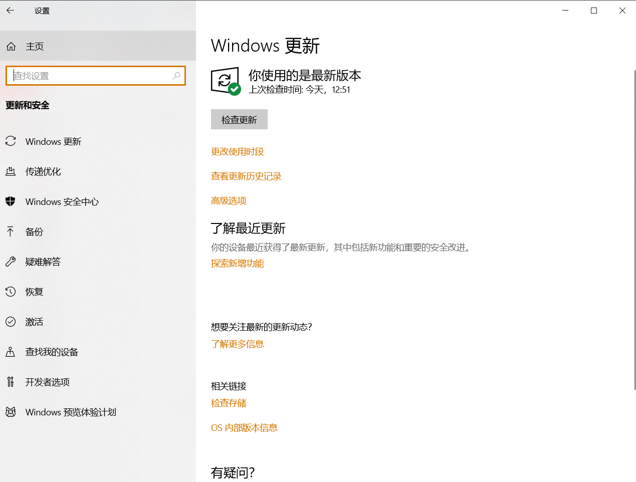 暴风激活工具win10永久激活(win10专业版永久激活码)