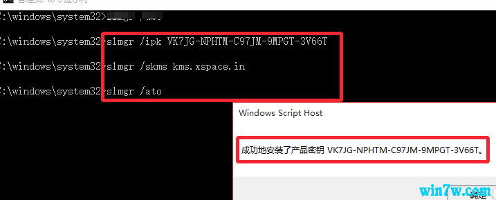 win10 ltsc 永久激活码(microsoft 365 激活码)