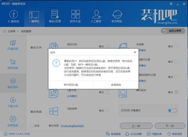 装机助理怎样装win10(微pe装win10 总是进入装机系统)