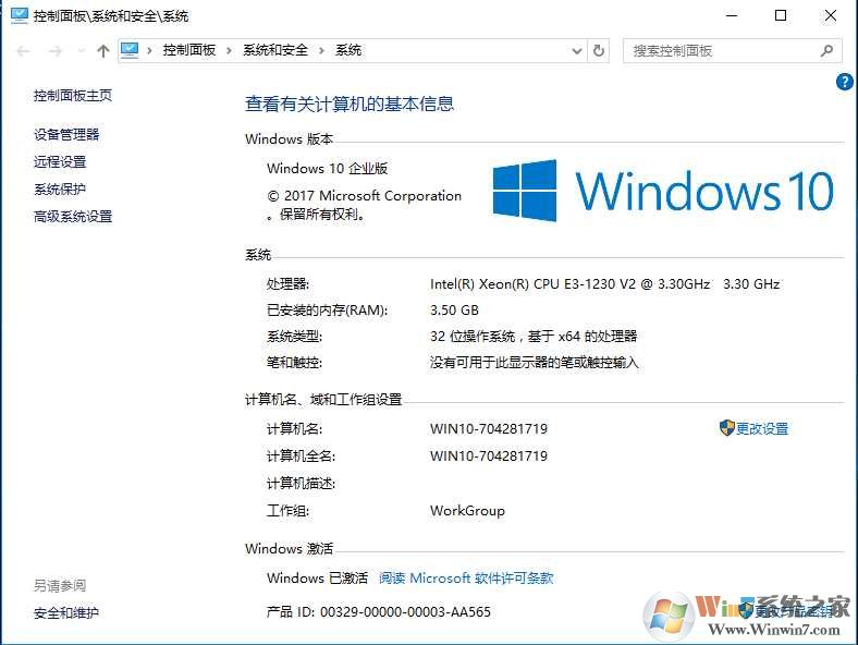 win10专业版神key(win10激活密钥)