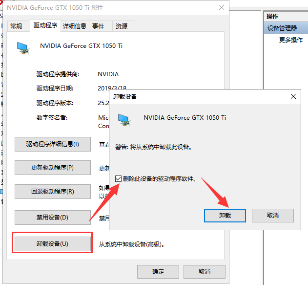 win10安装显卡驱动就卡住死机(win10无法安装amd显卡驱动)