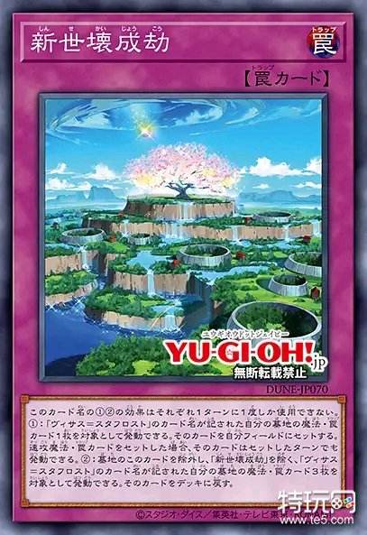 游戏王ocg数字盒1201决斗者连结新卡，世坏新卡